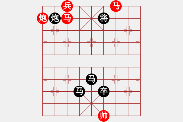 象棋棋譜圖片：牧民新歌 湖艓擬局 - 步數(shù)：50 