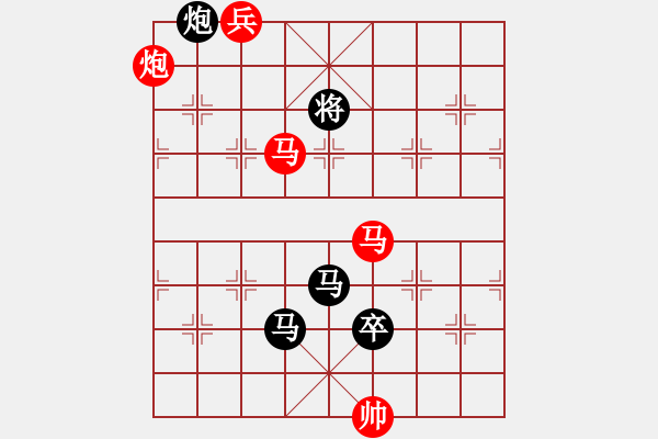 象棋棋譜圖片：牧民新歌 湖艓擬局 - 步數(shù)：60 