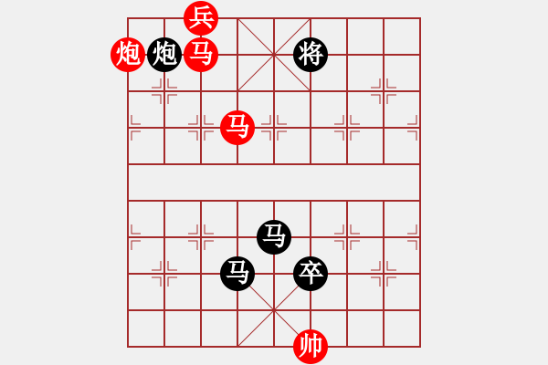 象棋棋譜圖片：牧民新歌 湖艓擬局 - 步數(shù)：70 