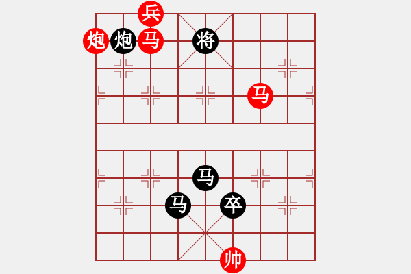 象棋棋譜圖片：牧民新歌 湖艓擬局 - 步數(shù)：80 