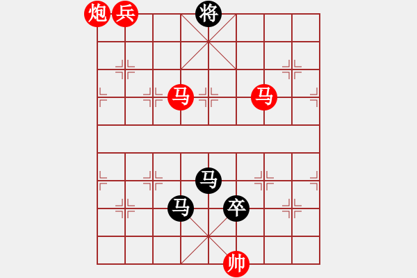 象棋棋譜圖片：牧民新歌 湖艓擬局 - 步數(shù)：85 