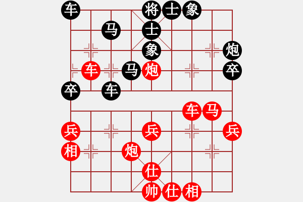 象棋棋譜圖片：霉國(guó)制造四(8段)-勝-老虎超人(天帝) - 步數(shù)：40 