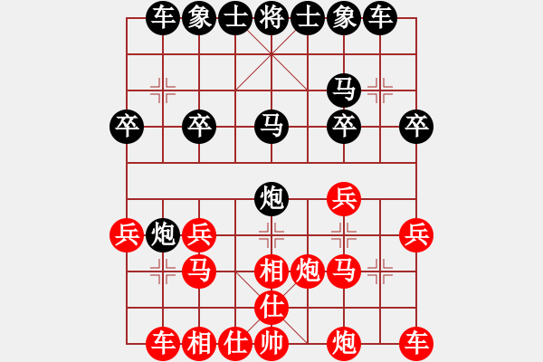 象棋棋譜圖片：過宮炮 銘記先負(fù)xghss - 步數(shù)：20 