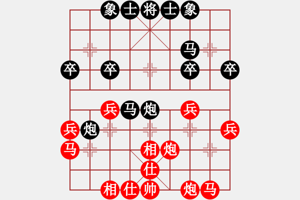 象棋棋譜圖片：過宮炮 銘記先負(fù)xghss - 步數(shù)：30 