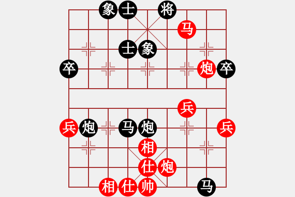 象棋棋譜圖片：過宮炮 銘記先負(fù)xghss - 步數(shù)：60 