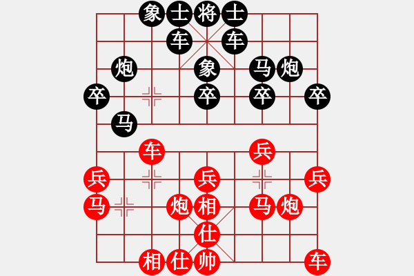象棋棋谱图片：公开女子个人 第6轮 齐辉 和 黄蕾蕾 - 步数：20 