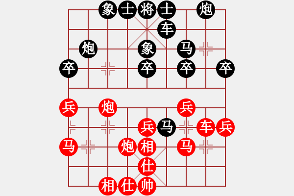 象棋棋谱图片：公开女子个人 第6轮 齐辉 和 黄蕾蕾 - 步数：30 