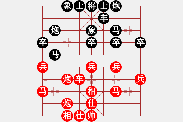 象棋棋谱图片：公开女子个人 第6轮 齐辉 和 黄蕾蕾 - 步数：40 