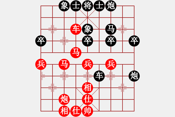 象棋棋谱图片：公开女子个人 第6轮 齐辉 和 黄蕾蕾 - 步数：50 