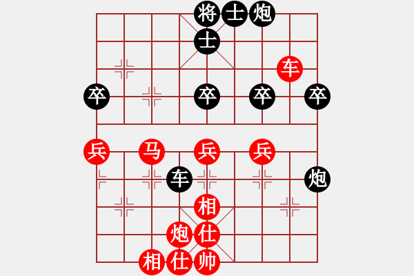 象棋棋谱图片：公开女子个人 第6轮 齐辉 和 黄蕾蕾 - 步数：60 