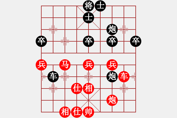 象棋棋谱图片：公开女子个人 第6轮 齐辉 和 黄蕾蕾 - 步数：70 