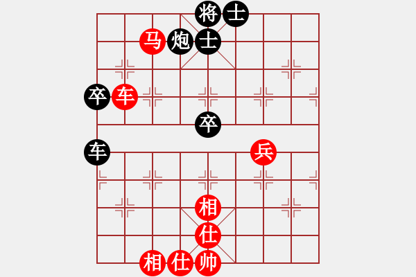 象棋棋谱图片：公开女子个人 第6轮 齐辉 和 黄蕾蕾 - 步数：90 