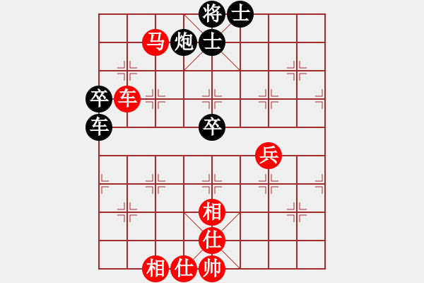 象棋棋谱图片：公开女子个人 第6轮 齐辉 和 黄蕾蕾 - 步数：96 