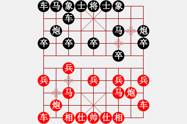 象棋棋譜圖片：卜鳳波 先勝 楊德琪 - 步數(shù)：10 