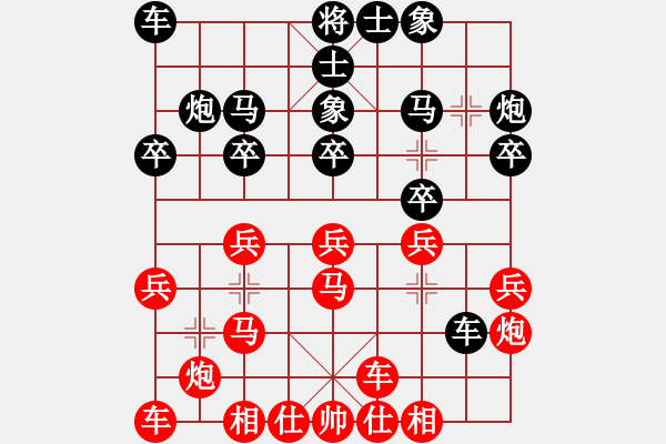 象棋棋譜圖片：卜鳳波 先勝 楊德琪 - 步數(shù)：20 