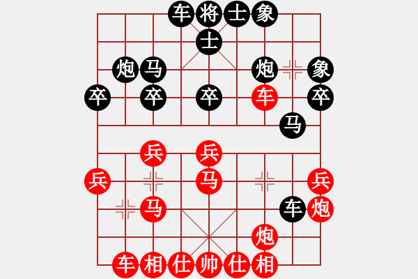 象棋棋譜圖片：卜鳳波 先勝 楊德琪 - 步數(shù)：30 