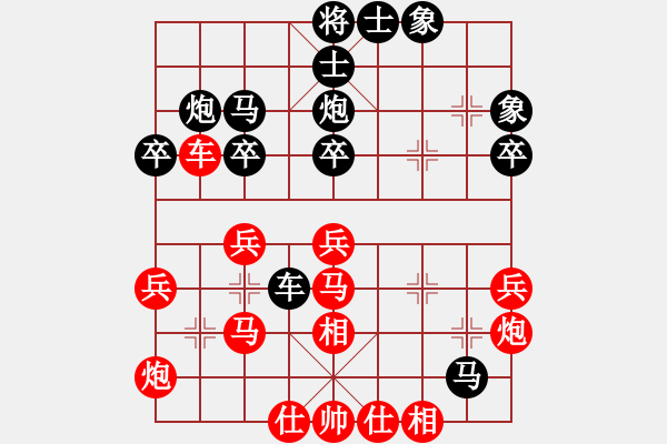 象棋棋譜圖片：卜鳳波 先勝 楊德琪 - 步數(shù)：40 