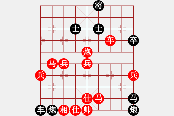 象棋棋譜圖片：卜鳳波 先勝 楊德琪 - 步數(shù)：80 