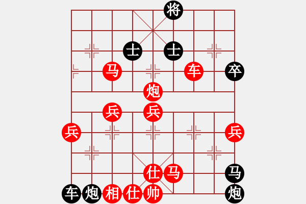 象棋棋譜圖片：卜鳳波 先勝 楊德琪 - 步數(shù)：81 