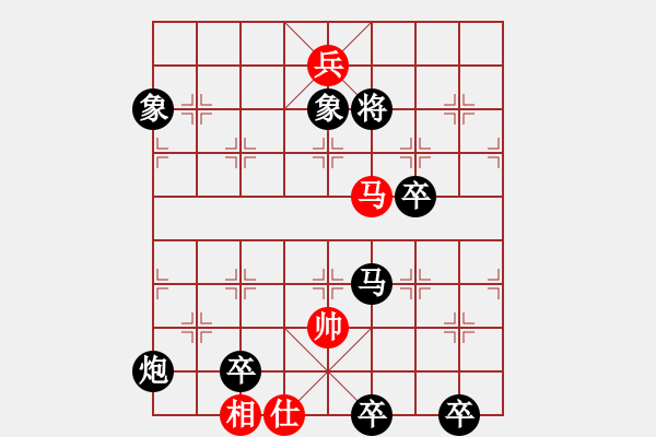 象棋棋譜圖片：馬炮兵定式（以多欺少之入局） - 步數(shù)：20 