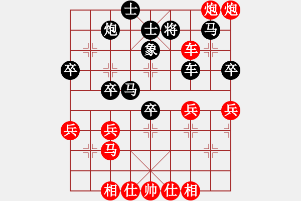 象棋棋譜圖片：菏澤市比賽 - 步數(shù)：50 