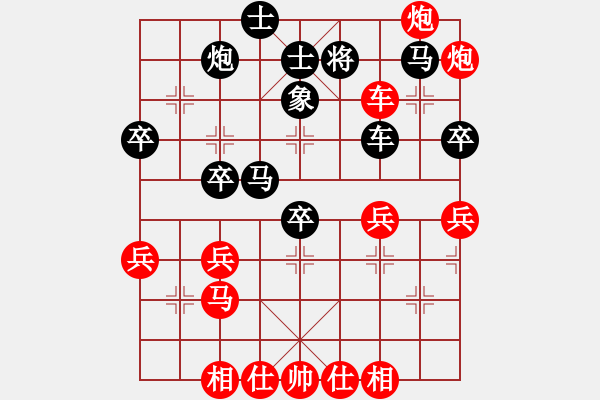 象棋棋譜圖片：菏澤市比賽 - 步數(shù)：51 