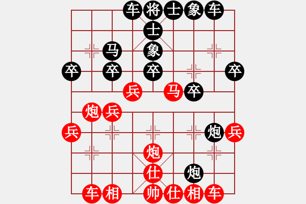 象棋棋譜圖片：中象道場奮(天帝)-勝-碧波比賽八(4r) - 步數(shù)：30 