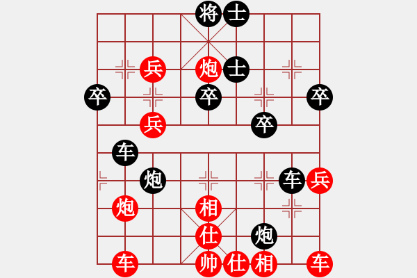 象棋棋譜圖片：中象道場奮(天帝)-勝-碧波比賽八(4r) - 步數(shù)：50 