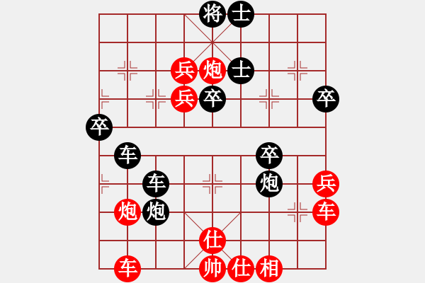 象棋棋譜圖片：中象道場奮(天帝)-勝-碧波比賽八(4r) - 步數(shù)：60 