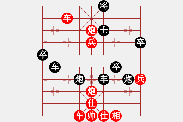 象棋棋譜圖片：中象道場奮(天帝)-勝-碧波比賽八(4r) - 步數(shù)：80 