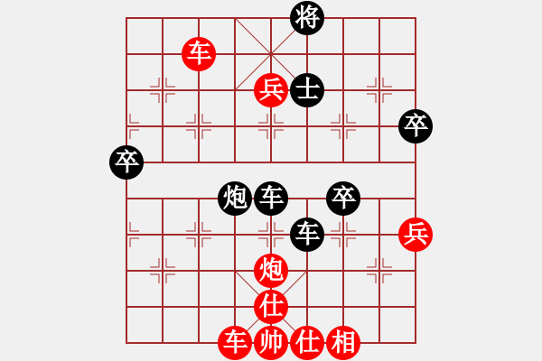 象棋棋譜圖片：中象道場奮(天帝)-勝-碧波比賽八(4r) - 步數(shù)：90 