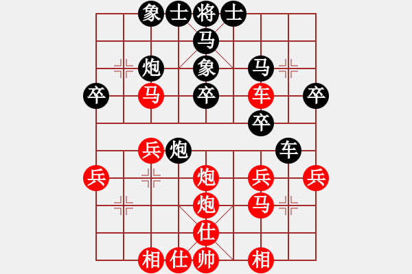 象棋棋譜圖片：臨汾徐方鎮(zhèn)對(duì)愉次楊月明（先鋒） - 步數(shù)：40 