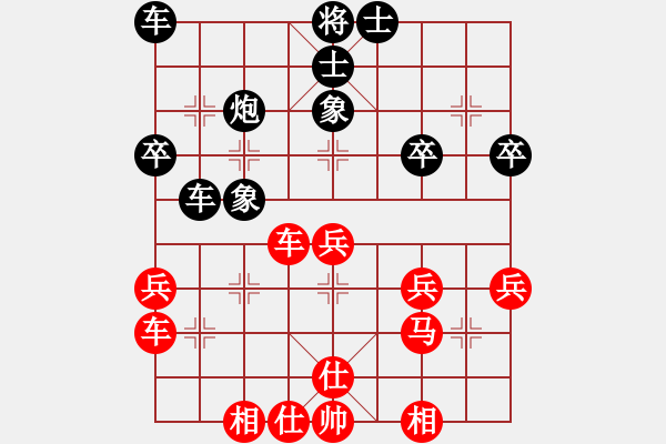 象棋棋譜圖片：飛天盾地(天帝)-和-廈門第一刀(人王) - 步數(shù)：40 