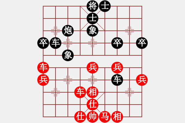 象棋棋譜圖片：飛天盾地(天帝)-和-廈門第一刀(人王) - 步數(shù)：50 