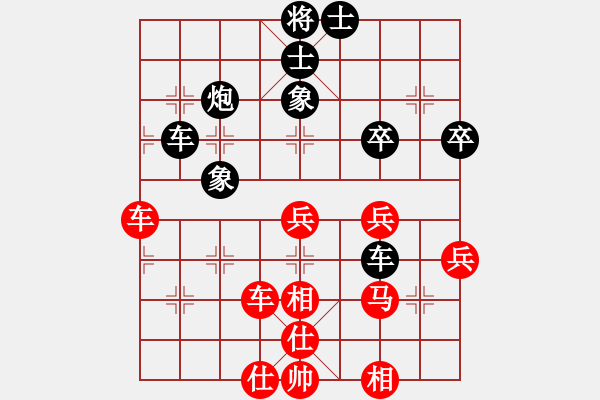 象棋棋譜圖片：飛天盾地(天帝)-和-廈門第一刀(人王) - 步數(shù)：58 