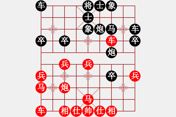 象棋棋譜圖片：1-2中炮互進(jìn)七兵直車過河壓馬對(duì)反宮馬左橫車右炮過河 - 步數(shù)：30 