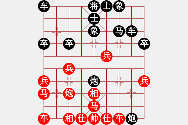 象棋棋譜圖片：1-2中炮互進(jìn)七兵直車過河壓馬對(duì)反宮馬左橫車右炮過河 - 步數(shù)：40 