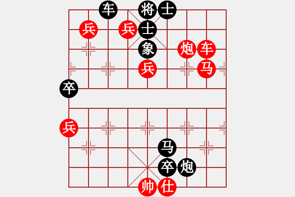 象棋棋谱图片：第044局 雪拥蓝关诠改局2 - 步数：0 