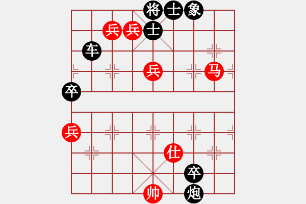 象棋棋谱图片：第044局 雪拥蓝关诠改局2 - 步数：10 