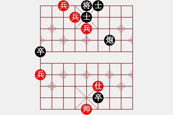 象棋棋谱图片：第044局 雪拥蓝关诠改局2 - 步数：20 