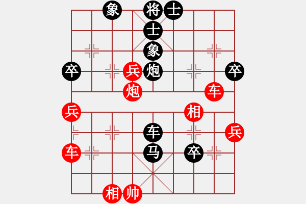 象棋棋譜圖片：一劍飄香(7段)-負(fù)-血洗大理國(8段) - 步數(shù)：100 