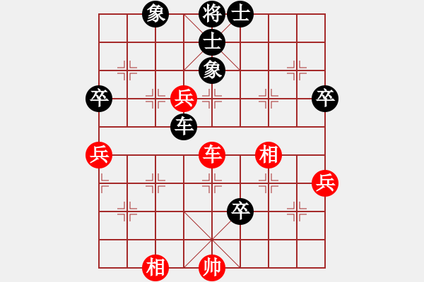 象棋棋譜圖片：一劍飄香(7段)-負(fù)-血洗大理國(8段) - 步數(shù)：110 