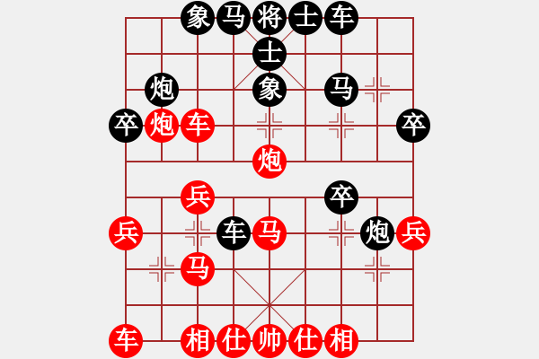 象棋棋譜圖片：一劍飄香(7段)-負(fù)-血洗大理國(8段) - 步數(shù)：30 