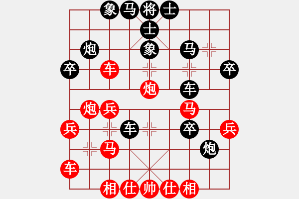 象棋棋譜圖片：一劍飄香(7段)-負(fù)-血洗大理國(8段) - 步數(shù)：40 