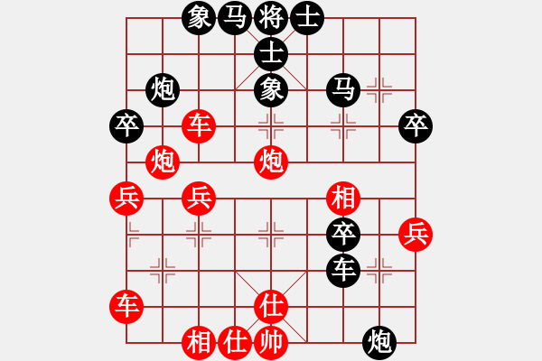 象棋棋譜圖片：一劍飄香(7段)-負(fù)-血洗大理國(8段) - 步數(shù)：50 