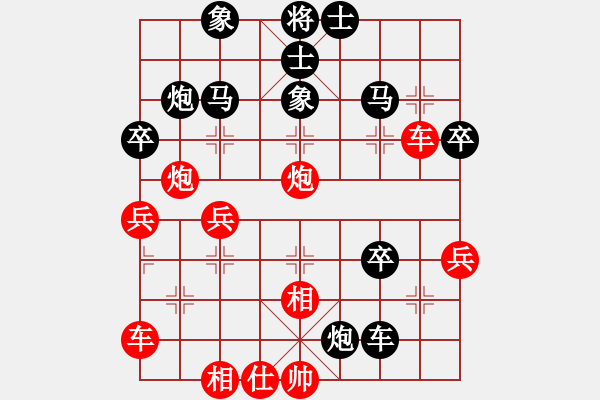 象棋棋譜圖片：一劍飄香(7段)-負(fù)-血洗大理國(8段) - 步數(shù)：60 