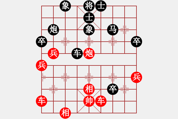 象棋棋譜圖片：一劍飄香(7段)-負(fù)-血洗大理國(8段) - 步數(shù)：70 