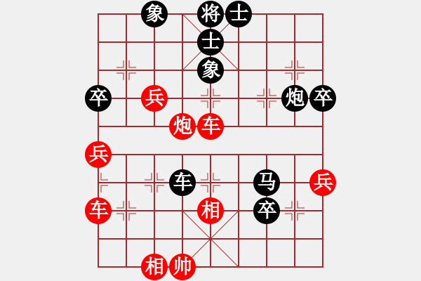 象棋棋譜圖片：一劍飄香(7段)-負(fù)-血洗大理國(8段) - 步數(shù)：90 