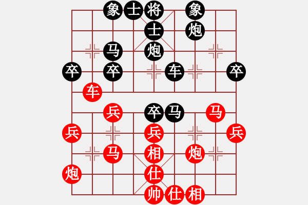 象棋棋谱图片：蒋川 先负 申鹏 - 步数：40 