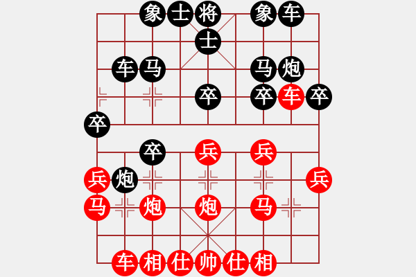 象棋棋譜圖片：五七炮進(jìn)三兵對(duì)屏風(fēng)馬黑右直車（紅勝） - 步數(shù)：20 